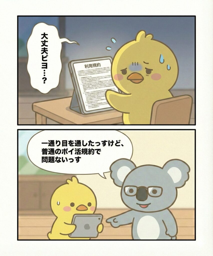 完全解説】キャッシュウォーク（Cashwalk）は稼げる？広告なしの歩数計アプリを本音レビュー | くらしハックラボ